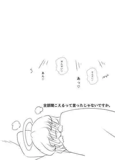 [moonjunk4] Mika Memorial Sono Yoru (Blue Archive)