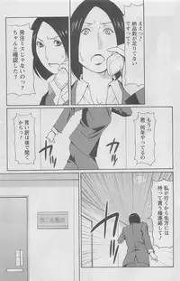 Action Pizazz DX 2008-05