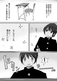 [Portfolie (Vae)] Trans Effect Sex Alice case:A