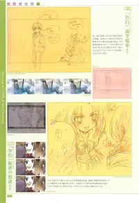 School Days Official Visual Art Works