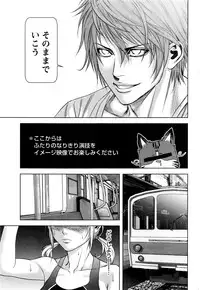 [Kijitora Nukoji] Lost (Last Update : 2016-09)