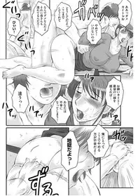 [Fuusen Club] HAHA KANGOKU ZAN