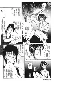 [Togashi] B.M.E.O [Chinese]