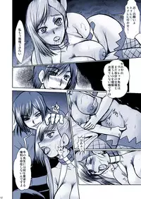 [Parupunte (Fukada Takushi)] F-62 (Code Geass) [Digital]