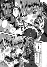 [Anthology] Kinshin Sister Lovers ~ Jisshi to Jitsumai wa Chou Inranhen~