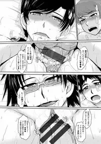 [Tsukino Jyogi] Tsuyairo Jouwa [Digital]