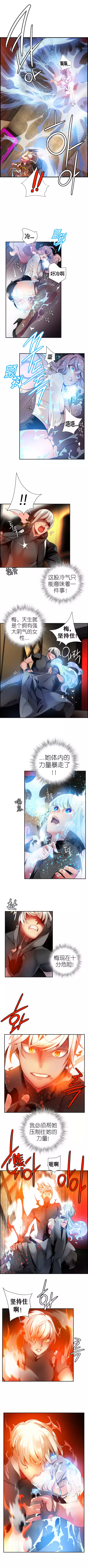 Lilith`s Cord | 莉莉丝的脐带 Ch.1-35