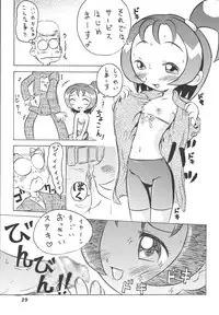 [RPG COMPANY2] Misora-chou Ryuunen Kettei Gumi (Ojamajo Doremi) [Digital]