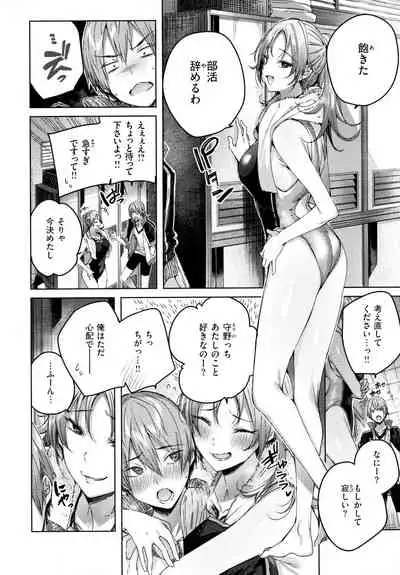 [kakao] Shiko Splash