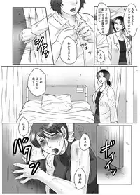 [Fuusen Club] HAHA KANGOKU ZAN