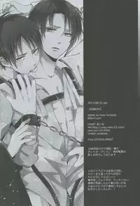 (FALL OF WALL Nagoya) [UNAP! (Maine)] GABURI (Shingeki no Kyojin)