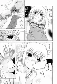 [Gekka Saeki] Ryoujoku