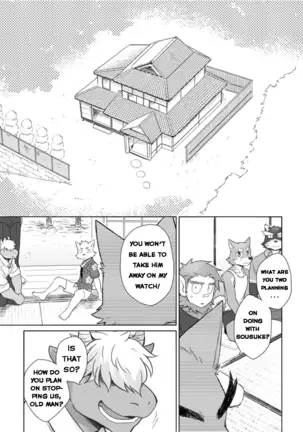 Tooboe Bookmark 12 - What Was Taken From You