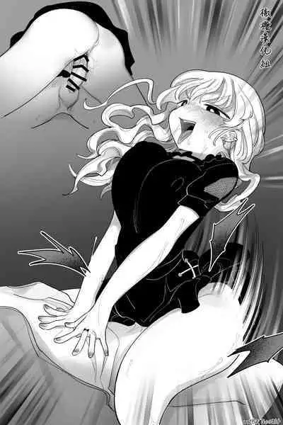 [Idaten Funisuke] Otaku-kun‼da ~~ isuki!｜小宅宅！！！最~~喜欢你啦！♥♥♥[中文] [橄榄汉化组]