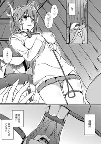 [Kaiduka] FUNI CHICHI TALE [Digital]