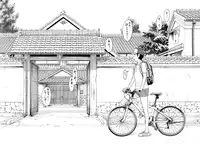 [Inomaru] Zashikihime no Omocha Ch. 1-2