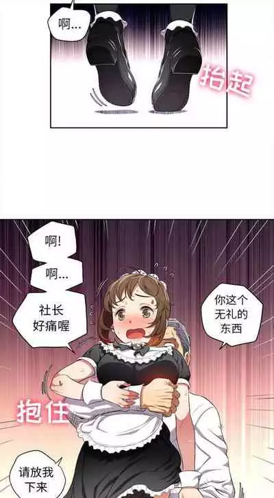 由莉的秘密1-44(中文)