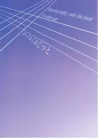 (C66) [Circle Credit (Benjamin)] Ou no Kigae (Fate/stay night)