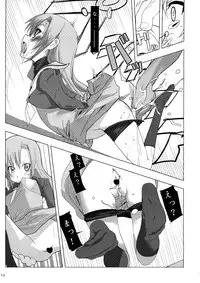 (C73) [Yuuhodou (Telemark)] Hinagiku Haji. (Hayate no Gotoku!)