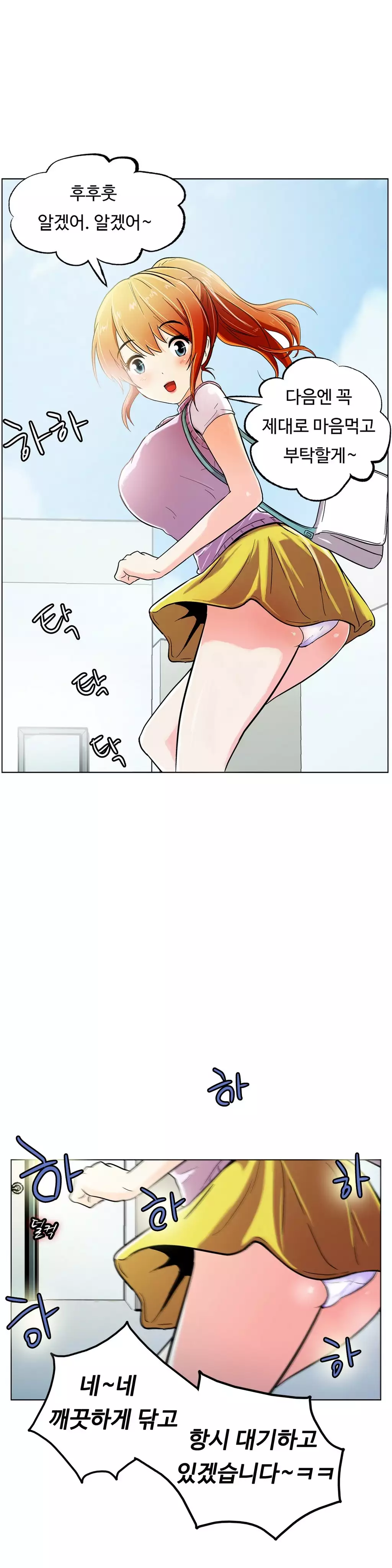 One Room Hero Ch.1-36