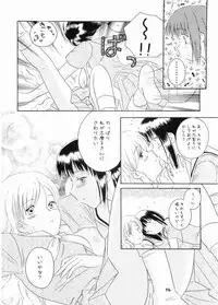 (C66) [mugi-batake (Takahashi Mugi)] Rendezvous (Maria-sama ga Miteru)