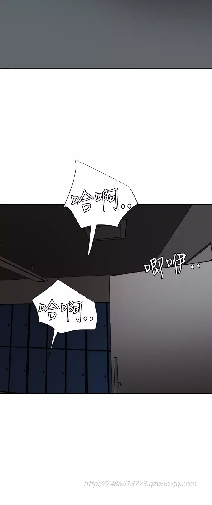 Desire King 欲求王 Ch.41~48