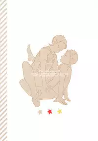 Itai no Itai no Tonde Ike!!