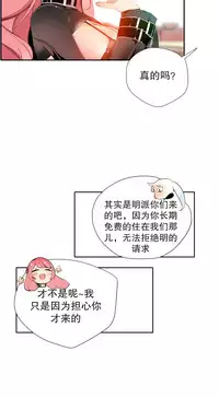 [Juder] 莉莉丝的脐带(Lilith`s Cord) Ch.1-22 [Chinese]