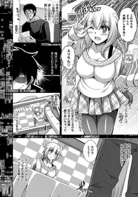 [Nikusoukyuu.] Saiin VR Control [Digital]