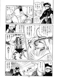 [Tomozawa Shou] Mishoujo Salad Party