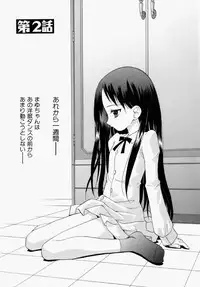 [Takaoka Motofumi] Mayu Material 1