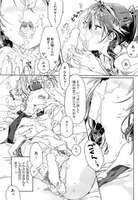 COMIC HOTMiLK 2009-10