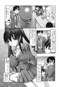 [Mitsuki Rintarou] Oshiri no Ohimesama