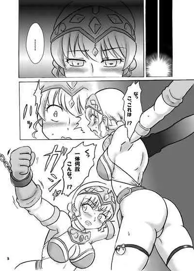 Cursed Holy Knight and Goblin Madness