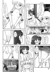 (Reitaisai 5) [Yuzu_momo Jam (Various)] Gensou Shoujo -Adesugata- (Touhou Project)