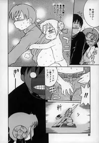 [Kunitsu Takeshi] Empress!!