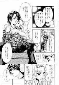 [Asano Ai] Arigatou Gozaimasu