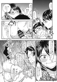 (COMIC1☆10) [Arsenothelus (Various)] Teisou Gyakuten Goudou (Teisou Gyakuten Sekai)