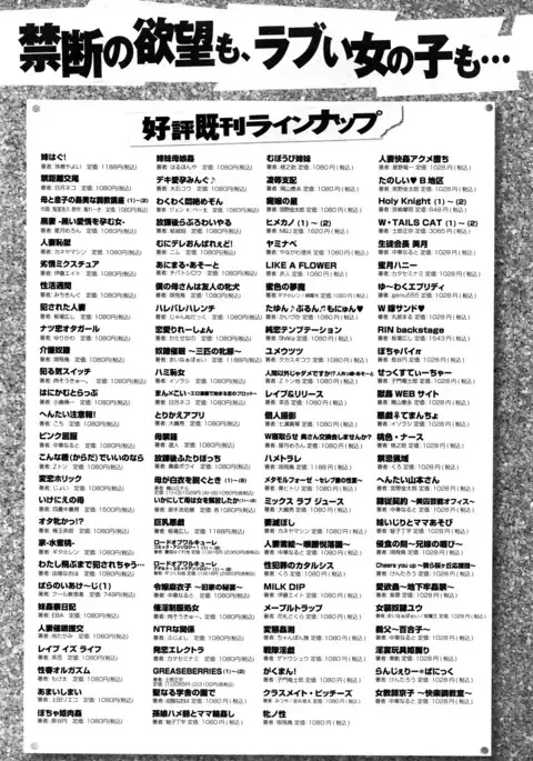 COMIC Anthurium 038 2016-06