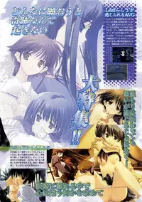 BugBug 2003-12 Vol. 112