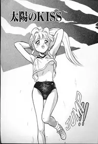 [Tama Noboru] Futago no walts