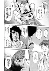 [Nagare Ippon] Doubles [Decensored]