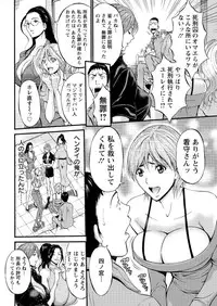 Action Pizazz DX 2017-01 [Digital]