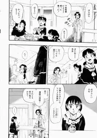 [Kurita Yuugo] No Dog No Life