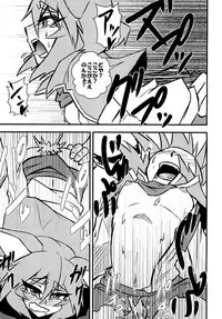 [Tora Koubou (Ken Tatuki)] Nazrin Sukebe Shiyouya! (Touhou Project) [Digital]