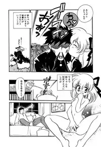 [Watanabe Sumiko] Muteki no Funny Doll