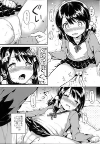 (C91) [squeezecandyheaven (Ichihaya)] Imouto wa Sickness