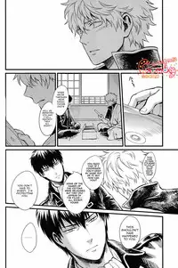(SUPER22) [3745HOUSE, tekkaG (Mikami Takeru, Haru)] GET ME OUT (Gintama) [English]