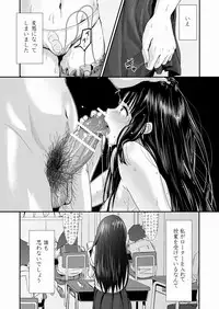 [Homuhomu Seisakujo (Igakino Agenasu)] Choukyou Houkago Chitanda Eru (Hyouka) [Digital]