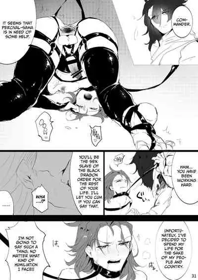 Siegfried x Percival Prostate Torture